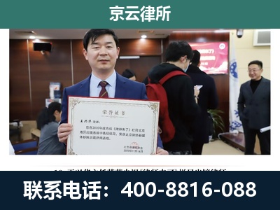 交城-企业拆迁维权律师