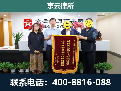 交城-工贸厂房拆迁维权律师