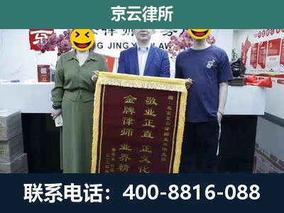 交城-工业用地征收维权律师
