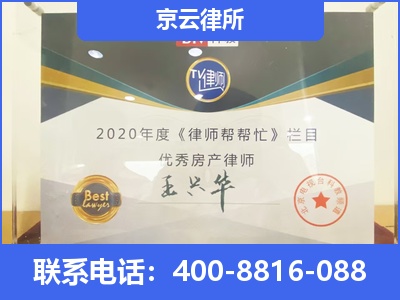 交城-养殖场拆迁律师