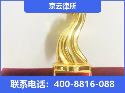 交城-养殖场征地补偿律师