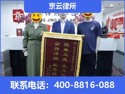 交城-养殖场征收律师